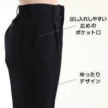 画像をギャラリービューアに読み込む, TOMBOW JOY 小学生 制服 長ズボン 140cmA~160cmA トンボ 学生服 洗える ストレッチ 後ろゴム 小学校 男子 丸洗い A体 (取寄せ)