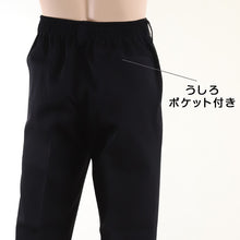 画像をギャラリービューアに読み込む, TOMBOW JOY 小学生 制服 長ズボン 140cmA~160cmA トンボ 学生服 洗える ストレッチ 後ろゴム 小学校 男子 丸洗い A体 (取寄せ)