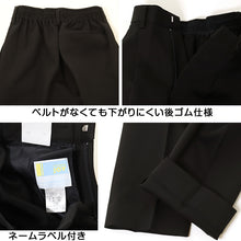 画像をギャラリービューアに読み込む, TOMBOW JOY 小学生長ズボン 130cmB~160cmB (トンボ 学生服 制服 丸洗 B体) (取寄せ)