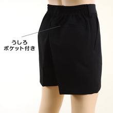画像をギャラリービューアに読み込む, TOMBOW JOY 小学生 半ズボン 制服 黒 120cmA~130cmA トンボ 小学校 学生服 男子 ズボン パンツ 洗える ストレッチ 後ろゴム 丸洗いOK (取寄せ)