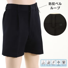 画像をギャラリービューアに読み込む, TOMBOW JOY 小学生 半ズボン 制服 黒 140cmA~160cmA トンボ 140 150 160 小学校 学生服 男子 ズボン パンツ 洗える ストレッチ 後ろゴム 丸洗いOK (取寄せ)