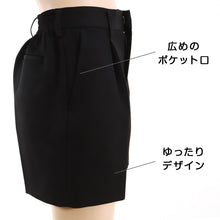 画像をギャラリービューアに読み込む, TOMBOW JOY 小学生 半ズボン 制服 黒 B体 130cmB~160cmB トンボ 小学校 学生服 男子 ズボン パンツ 洗える ストレッチ 後ろゴム 丸洗いOK ゆったりサイズ (取寄せ)