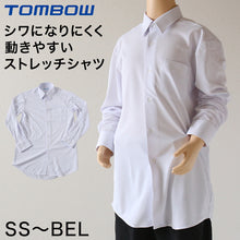 画像をギャラリービューアに読み込む, トンボ スクールシャツ 男子 長袖 ストレッチ ニット 学生服 シャツ SS~BEL (制服 中学生 高校生 学校 ノーアイロン 透けにくい 男の子) (送料無料)