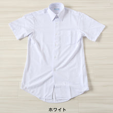 画像をギャラリービューアに読み込む, トンボ スクールシャツ 男子 半袖 ストレッチ ニット 学生服 シャツ SS~BEL (制服 中学生 高校生 学校 ノーアイロン 透けにくい 男の子)