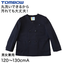 画像をギャラリービューアに読み込む, トンボ学生服 イートン 上着 ダブル 男女兼用 小学生 制服 120cmA~130cmA 男の子 女の子 洗える ストレッチ 通学服 小学校 A体 (送料無料) (取寄せ)