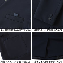 画像をギャラリービューアに読み込む, トンボ学生服 イートン 上着 ダブル 男女兼用 小学生 制服 120cmA~130cmA 男の子 女の子 洗える ストレッチ 通学服 小学校 A体 (送料無料) (取寄せ)