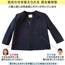 画像をギャラリービューアに読み込む, トンボ学生服 男女兼用 イートン通学服上着 ダブル型 130cmB~160cmB (上着 男子 女子 制服 イートン学生服 男女兼用 130cmB 140cmB 150cmB 160cmB) (送料無料) (取寄せ)
