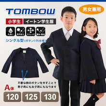 画像をギャラリービューアに読み込む, トンボ学生服 イートン 上着 シングル 男女兼用 小学生 制服 120cmA~130cmA 男の子 女の子 洗える ストレッチ トンボジョイ 通学服 小学校 A体 (送料無料) (取寄せ)