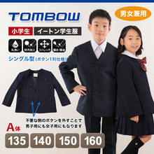 画像をギャラリービューアに読み込む, トンボ学生服 イートン 上着 シングル型 男女兼用 A体 135cmA~160cmA 通学服 男の子 女の子 制服 学生服 135cmA 140cmA 150cmA 160cmA (送料無料) (取寄せ)