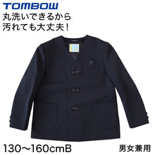 画像をギャラリービューアに読み込む, トンボ学生服 イートン 上着 シングル型 男女兼用 B体 130cmB~160cmB 通学服 男子 女子 制服 学生服 130cmB 140cmB 150cmB 160cmB 洗える (送料無料) (取寄せ)