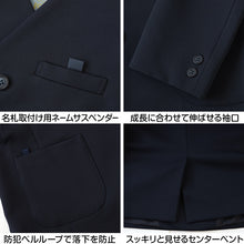 画像をギャラリービューアに読み込む, トンボ学生服 イートン 上着 シングル型 男女兼用 B体 130cmB~160cmB 通学服 男子 女子 制服 学生服 130cmB 140cmB 150cmB 160cmB 洗える (送料無料) (取寄せ)