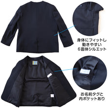 画像をギャラリービューアに読み込む, トンボ学生服 イートン 上着 シングル型 男女兼用 B体 130cmB~160cmB 通学服 男子 女子 制服 学生服 130cmB 140cmB 150cmB 160cmB 洗える (送料無料) (取寄せ)