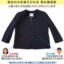 画像をギャラリービューアに読み込む, トンボ学生服 イートン 上着 シングル型 男女兼用 B体 130cmB~160cmB 通学服 男子 女子 制服 学生服 130cmB 140cmB 150cmB 160cmB 洗える (送料無料) (取寄せ)