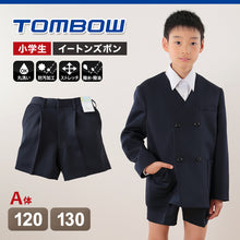 画像をギャラリービューアに読み込む, トンボ学生服 イートン半サムパンツ 120cmA・130cmA (学生服 ズボン 男子 小学校 制服 イートン学生服 120cmA 130cmA) (取寄せ)