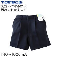 画像をギャラリービューアに読み込む, トンボ学生服 イートン半サムパンツ 140cmA~160cmA (学生服 ズボン 男子 小学校 中学校 制服 イートン学生服 140cmA 150cmA 160cmA) (取寄せ)