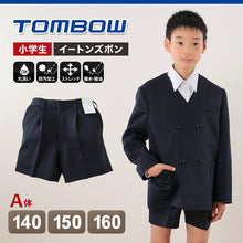 画像をギャラリービューアに読み込む, トンボ学生服 イートン半サムパンツ 140cmA~160cmA (学生服 ズボン 男子 小学校 中学校 制服 イートン学生服 140cmA 150cmA 160cmA) (取寄せ)
