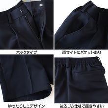 画像をギャラリービューアに読み込む, トンボ学生服 イートン半サムパンツ 140cmA~160cmA (学生服 ズボン 男子 小学校 中学校 制服 イートン学生服 140cmA 150cmA 160cmA) (取寄せ)