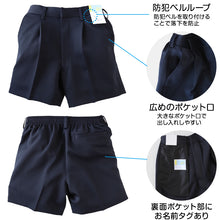 画像をギャラリービューアに読み込む, トンボ学生服 イートン半サムパンツ 140cmA~160cmA (学生服 ズボン 男子 小学校 中学校 制服 イートン学生服 140cmA 150cmA 160cmA) (取寄せ)