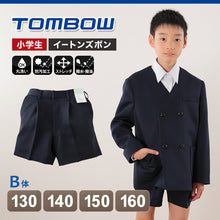 画像をギャラリービューアに読み込む, トンボ学生服 イートン 半サムパンツ B体 130cmB~160cmB 男子 制服 半ズボン 小学生 小学校 学生服 洗える (送料無料) (取寄せ)