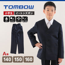 画像をギャラリービューアに読み込む, トンボ学生服 イートン長ズボン 140cmA~160cmA (学生服 長ズボン 男子 小学校 中学校 制服 イートン学生服 140cmA 150cmA 160cmA) (送料無料) (取寄せ)