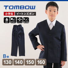 画像をギャラリービューアに読み込む, トンボ学生服 イートン長ズボン 130cmB~160cmB (学生服 長ズボン 男子 小学校 中学校 制服 イートン学生服 130cmB 140cmB 150cmB 160cmB) (送料無料) (取寄せ)