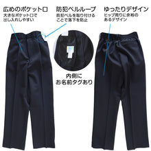 画像をギャラリービューアに読み込む, トンボ学生服 イートン長ズボン 130cmB~160cmB (学生服 長ズボン 男子 小学校 中学校 制服 イートン学生服 130cmB 140cmB 150cmB 160cmB) (送料無料) (取寄せ)