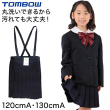 画像をギャラリービューアに読み込む, トンボ 小学校 女子 制服 スカート 20本車ヒダ 紺 120cmA・130cmA 小学生 イートン 学生服 トンボ学生服 プリーツスカート 洗える ストレッチ (送料無料) (取寄せ)