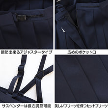 画像をギャラリービューアに読み込む, トンボ 小学校 女子 制服 スカート 20本車ヒダ 紺 130cmB~160cmB B体 ゆったりサイズ 小学生 イートン 学生服 トンボ学生服 プリーツスカート 洗える ストレッチ (送料無料) (取寄せ)