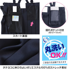 画像をギャラリービューアに読み込む, トンボ 小学校 女子 制服 スカート 20本車ヒダ 紺 130cmB~160cmB B体 ゆったりサイズ 小学生 イートン 学生服 トンボ学生服 プリーツスカート 洗える ストレッチ (送料無料) (取寄せ)