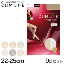 画像をギャラリービューアに読み込む, アツギ スリムライン 太もも丈 ストッキング 9足セット 22-25cm (レディース サイハイ ベージュ 肌色 黒 しめつけない ゆったり) (在庫限り)