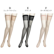 画像をギャラリービューアに読み込む, ストッキング 太もも丈 ゆったり アツギ オーバーニー ショートストッキング スリムライン 22-25cm レディース 婦人 女性 ベージュ 肌色 黒