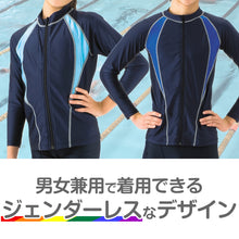 画像をギャラリービューアに読み込む, ラッシュガード スクール水着 男の子 女の子 ジェンダーレス プール学習 小学生 中学生 ファスナー UPF50+ UVカット 120cm~5L (スイミング 子ども ジュニア スイムウェア 水泳 学校 授業 海水浴 マリンスポーツ 120 130 140 150 S M L LL 3L 4L 5L)