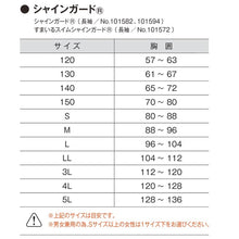 画像をギャラリービューアに読み込む, ラッシュガード スクール水着 男の子 女の子 ジェンダーレス プール学習 小学生 中学生 ファスナー UPF50+ UVカット 120cm~5L (スイミング 子ども ジュニア スイムウェア 水泳 学校 授業 海水浴 マリンスポーツ 120 130 140 150 S M L LL 3L 4L 5L)