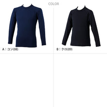 画像をギャラリービューアに読み込む, ラッシュガード スクール ファスナーなし キッズ 男女兼用 シンプル UPF50+ 紫外線対策 UVカット はっすい加工 プール学習 小学生 110cm~150cm (こども ジュニア スクール水着 スイムウェア 水泳 学校 授業 海水浴 マリンスポーツ 110 120 130 140 150)