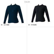 画像をギャラリービューアに読み込む, ラッシュガード 女の子 ファスナーなし シンプル UPF50+ 紫外線対策 UVカット はっすい加工 プール学習 小学生 中学生 S~4L (こども ジュニア スクール水着 スイムウェア 水泳 学校 授業 海水浴 マリンスポーツ S M L LL 3L 4L) (送料無料)