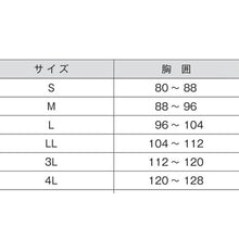 画像をギャラリービューアに読み込む, ラッシュガード ボーイズ ファスナーなし UPF50+ 紫外線対策 UVカット はっ水加工 プール学習 小学生 中学生 S~4L (こども ジュニア スクール水着 スイムウェア 水泳 学校 授業 海水浴 マリンスポーツ S M L LL 3L 4L) (送料無料)