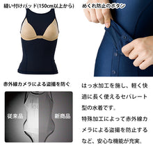 画像をギャラリービューアに読み込む, スクール水着 女の子 セパレート 上 すまいるスイム 胸パッド 軽い はっ水加工 盗撮防止 プール学習 小学生 中学生 UPF50+ 120~4L (スイミング 子ども ジュニア スイムウェア 水泳 学校 授業 海水浴 マリンスポーツ 120 130 140 150 S M L LL 3L 4L)