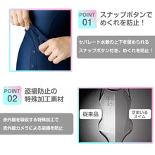 画像をギャラリービューアに読み込む, スクール水着 セパレート水着 女の子 すまいるスイム 軽い はっ水加工 盗撮防止 プール学習 小学生 中学生 UPF50+ 120~6L (スイミング 子ども ジュニア スイムウェア 水泳 学校 授業 海水浴 マリンスポーツ 120 130 140 150 S M L LL 3L 4L 5L 6L)