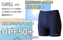 画像をギャラリービューアに読み込む, スクール水着 セパレート水着 女の子 すまいるスイム 軽い はっ水加工 盗撮防止 プール学習 小学生 中学生 UPF50+ 120~6L (スイミング 子ども ジュニア スイムウェア 水泳 学校 授業 海水浴 マリンスポーツ 120 130 140 150 S M L LL 3L 4L 5L 6L)