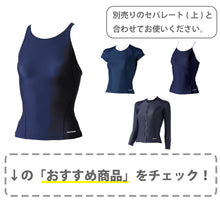 画像をギャラリービューアに読み込む, スクール水着 セパレート水着 女の子 すまいるスイム 軽い はっ水加工 盗撮防止 プール学習 小学生 中学生 UPF50+ 120~6L (スイミング 子ども ジュニア スイムウェア 水泳 学校 授業 海水浴 マリンスポーツ 120 130 140 150 S M L LL 3L 4L 5L 6L)