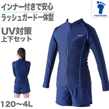 画像をギャラリービューアに読み込む, 女子用セパレート水着 長袖 上下セット UVカット ラッシュガード 120~4L (スイミング 水泳 スクール 子供 小学生 中学生 女子 プール学習) (送料無料)