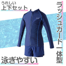 画像をギャラリービューアに読み込む, 女子用セパレート水着 長袖 上下セット UVカット ラッシュガード 120~4L (スイミング 水泳 スクール 子供 小学生 中学生 女子 プール学習) (送料無料)