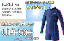 画像をギャラリービューアに読み込む, 女子用セパレート水着 長袖 上下セット UVカット ラッシュガード 120~4L (スイミング 水泳 スクール 子供 小学生 中学生 女子 プール学習) (送料無料)