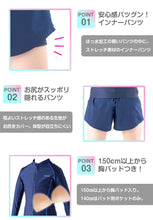 画像をギャラリービューアに読み込む, 女子用セパレート水着 長袖 上下セット UVカット ラッシュガード 120~4L (スイミング 水泳 スクール 子供 小学生 中学生 女子 プール学習) (送料無料)