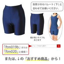 画像をギャラリービューアに読み込む, スクール水着 セパレート 女の子 プール学習 小学生 中学生 裏地あり 150cm以上パッドつき シンプル UPF50+ 紫外線対策 UVカット S~6L (子ども キッズ ジュニア スイミング 学校 水泳着 スイムウェア アウトドア 海 川遊び S M L LL 3L 4L 5L 6L)