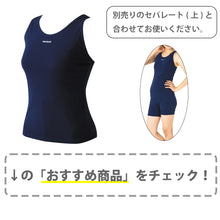 画像をギャラリービューアに読み込む, スクール水着 セパレート 下 女の子 プール学習 小学生 中学生 シンプル 厚手 丈夫 UPF50+ 紫外線対策 UVカット 100~150cm (女の子 子ども スイムウェア 水泳 学校 授業 海水浴 マリンスポーツ 100 110 120 130 140 150)