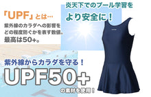 画像をギャラリービューアに読み込む, スクール水着 ワンピース 女の子 女子 スカート インナーパンツ パッド付き 小学生 中学生 140~3L スイミング 子ども ジュニア スイムウェア 水泳 学校 マリンスポーツ 120 130 140 150 S M L LL 3L (送料無料)