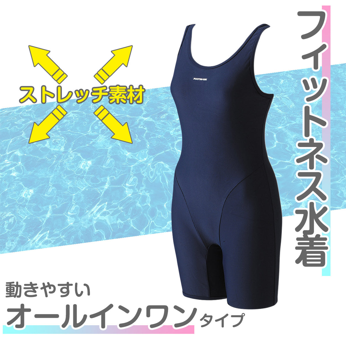 Ｌサイズ　EZスイムオールインワン(ピースバック)[ウィメンズ] 楽天市場】【29%OFF】ミズノ(MIZUNO) 女性用 フィットネス水着