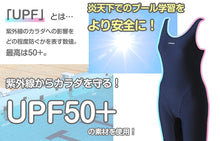 画像をギャラリービューアに読み込む, フットマーク 女子 スクール水着 オールインワン フィットネス 大きいサイズ 3L~6L レディース 水着 パッド付き (送料無料)