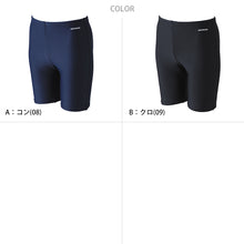画像をギャラリービューアに読み込む, スクール水着 男子 トランクス 太もも プール学習 小学生 中学生 シンプル UPF50+ 紫外線対策 UVカット S~6L (男の子 子ども スイムウェア 水泳 学校 授業 海水浴 マリンスポーツ S M L LL 3L 4L 5L 6L)